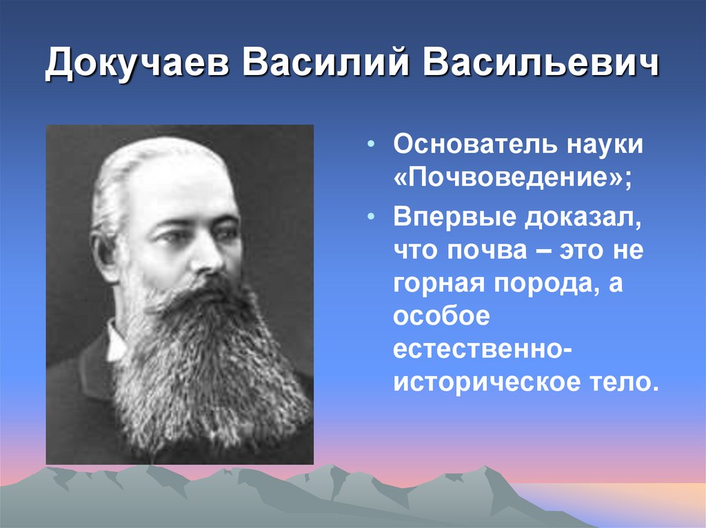 Основоположником какой научной школы является образцов в п