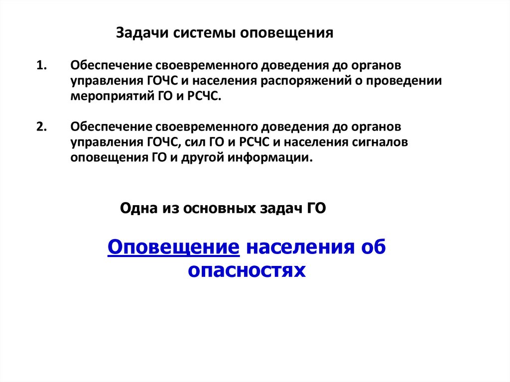 Самооценка презентация по психологии