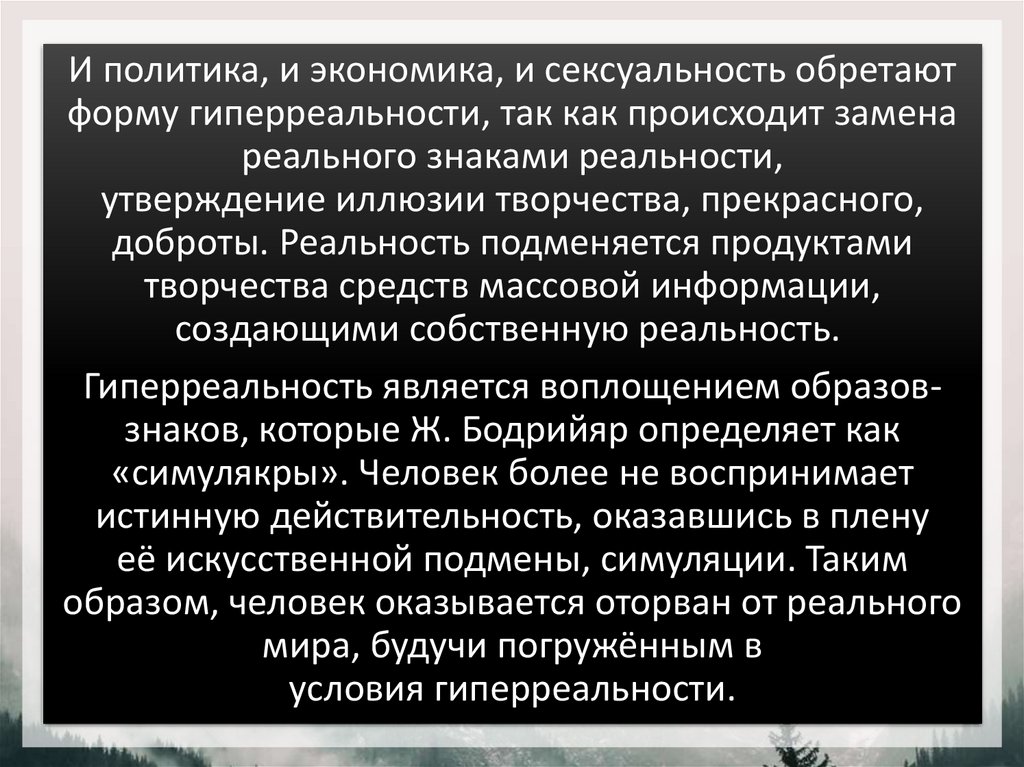 Составьте схему производственных связей ижевского автозавода