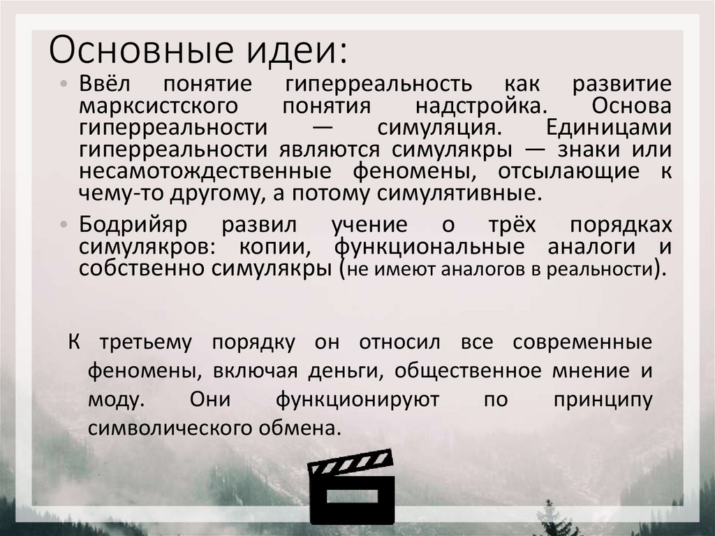 Составьте схему производственных связей ижевского автозавода