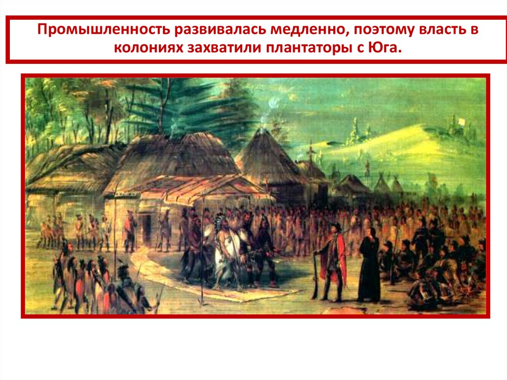 Жители английских колоний. Первая английская колония в Северной Америке 1607. Английские колонии в Северной Америке. Первые колонии в Северной Америке. Колонисты в Америке.