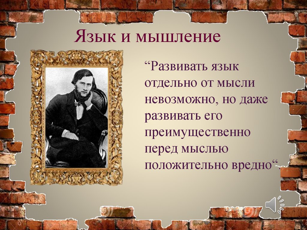 Цитаты ушинского. Константин Дмитриевич Ушинский богатства отданные людям. Проект богатства отданные людям Константин Дмитриевич Ушинский. В честь Константина Дмитриевича Ушинского. Ушинский Константин проект богатства отданные людям.