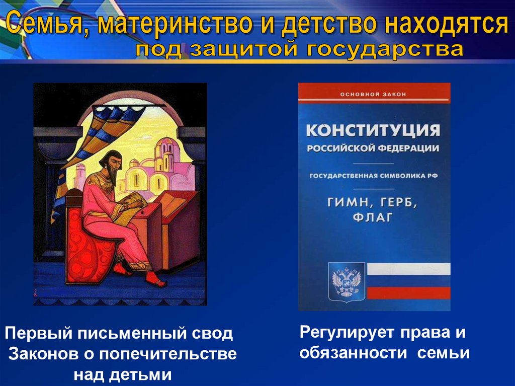 Профессиональное развитие: стремление к успеху на работе, не забывая о семье