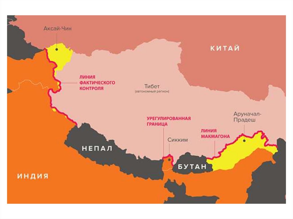 Спорный граница. Спорные территории между Китаем и Индией на карте. Спорные территории между Китаем и Индией. Территориальный спор Индии и Китая карта. Спорная граница между Китаем и Индией.
