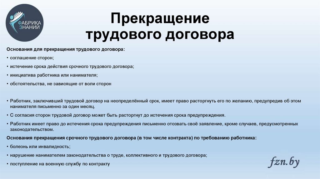 План гражданский кодекс рф о дееспособности лиц не достигших 18 лет