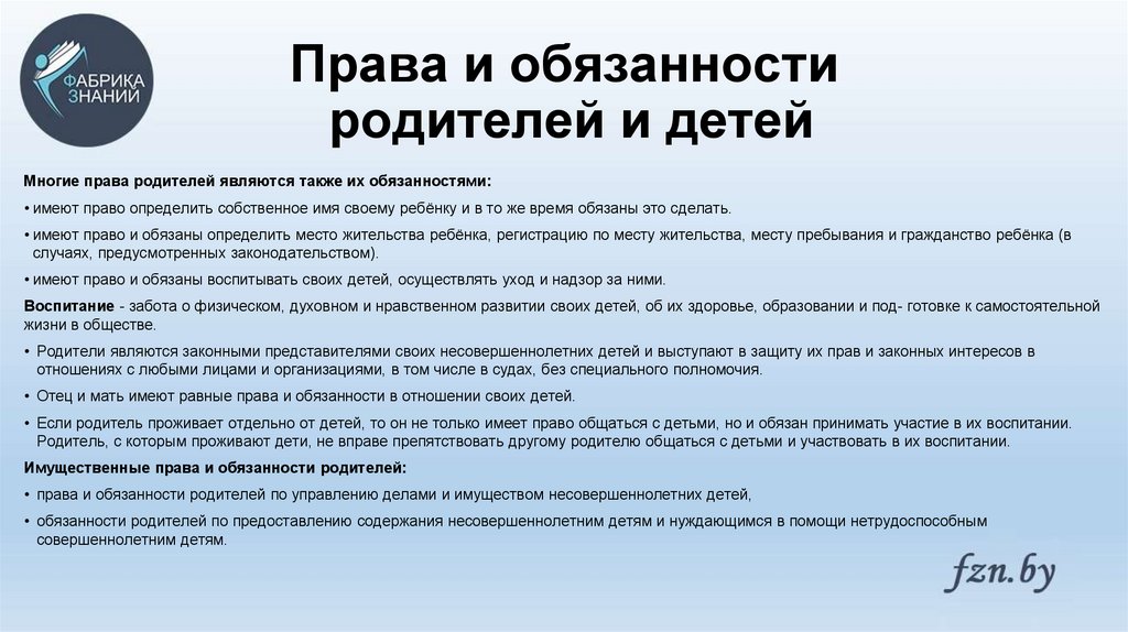 План гражданский кодекс рф о дееспособности лиц не достигших 18 лет