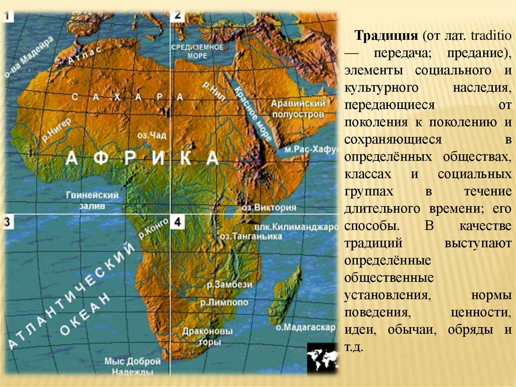 Материк Африка на карте. Моря Африки на карте. Физическая карта Африки. Моря и океаны омывающие Африку на карте. Гвинейский море на карте