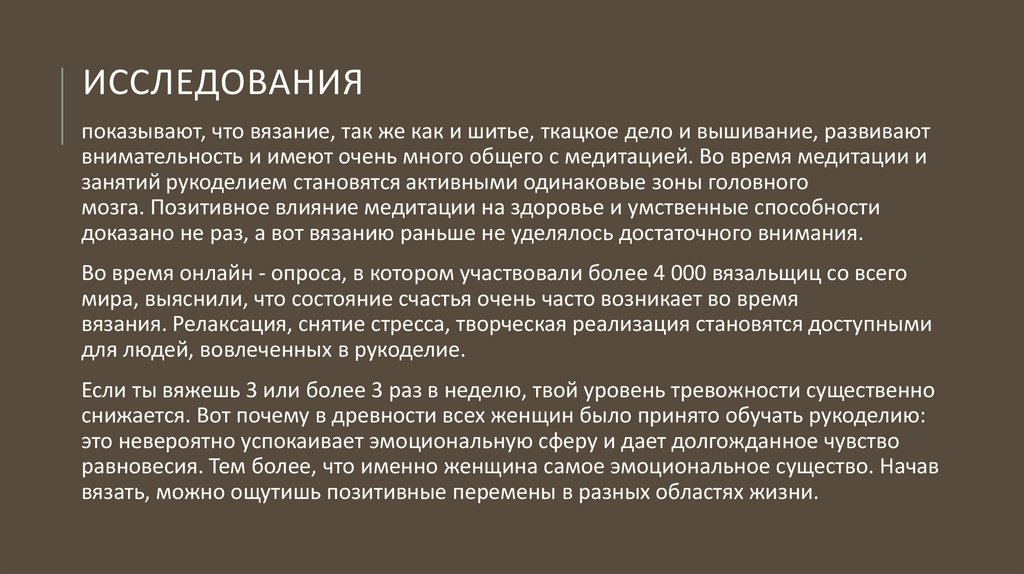 Скрытые таланты: вязание, вышивка и другие способности звезд, о которых мало кто знает