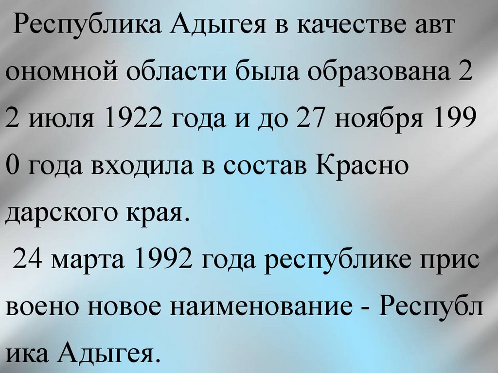 Храбрые дела ваши никогда не забудет потомство.