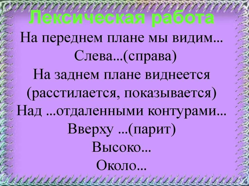 Картина вознесения на улице неждановой сочинение