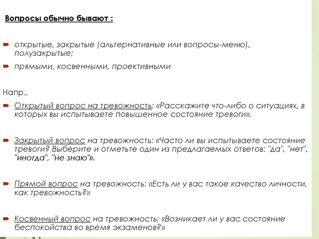 Речь на защиту ВКР. Речь на защиту ВКР образец. Образец речи на защите ВКР ООО ЕВРОАВТО. Пример речи на ВКР защиту оценка финансового состояния.