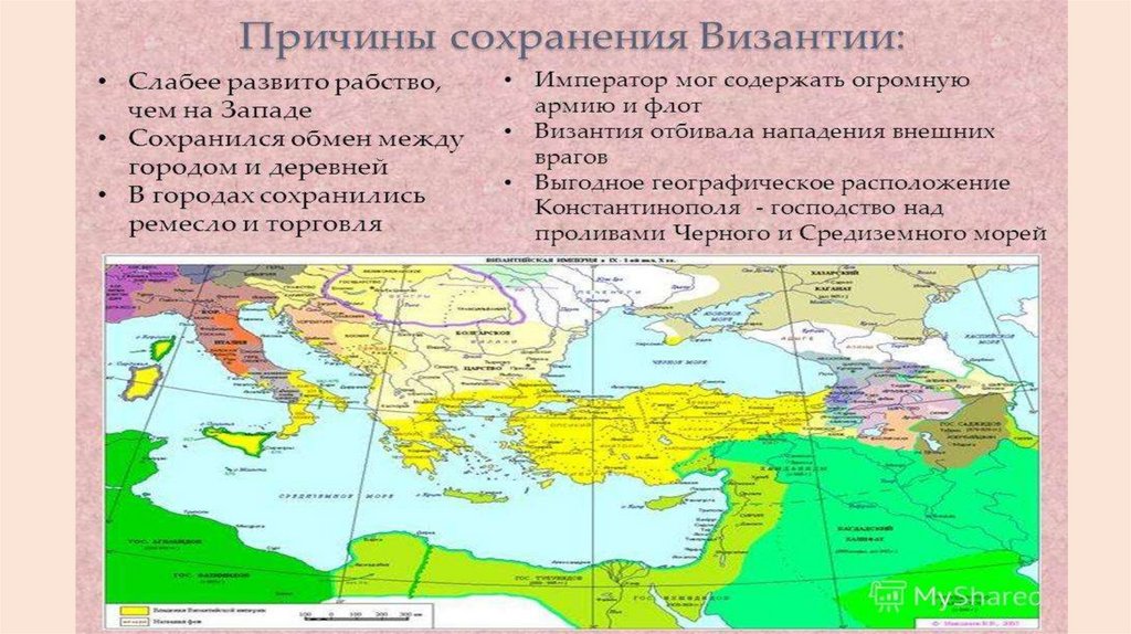 Империя отличается. Византийская Империя в 10-12 ВВ. Византийская Империя карта территории.