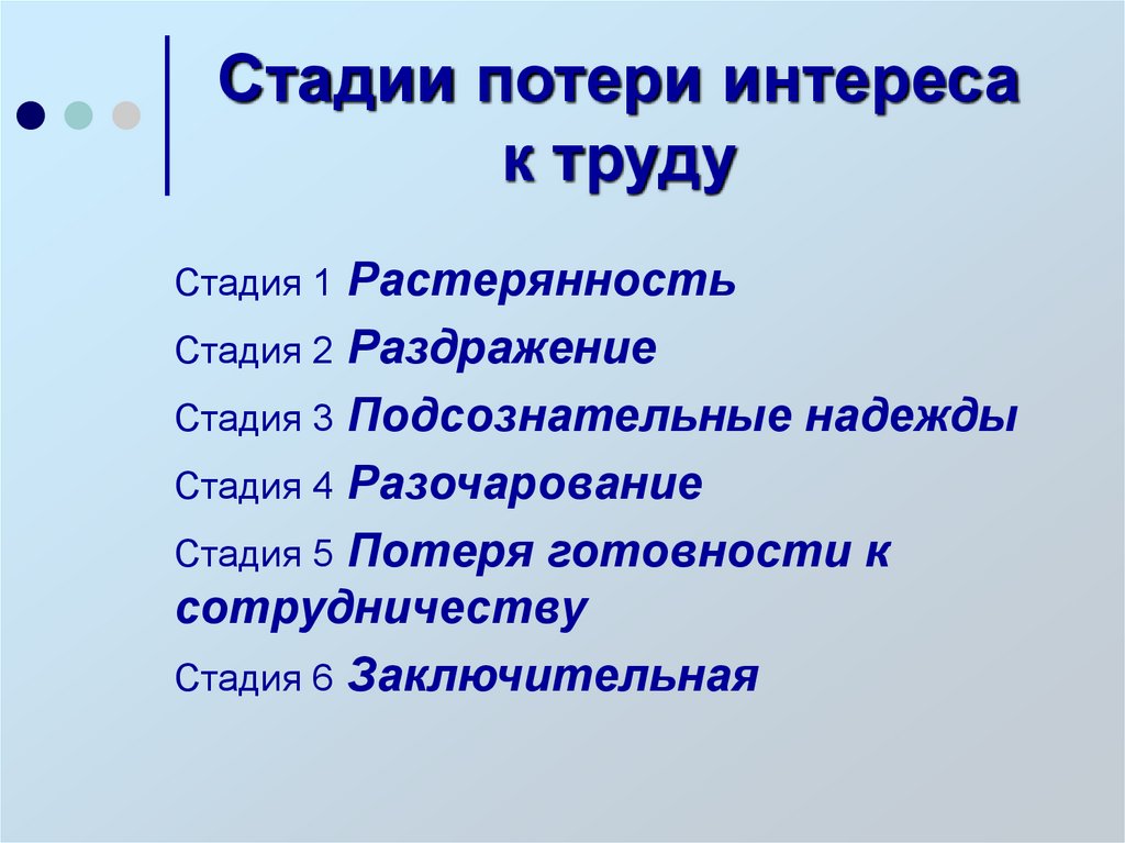 Теория ХY Дугласа Мак-Грегора