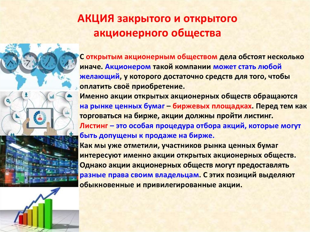 Налоги финансовая грамотность 10 класс презентация