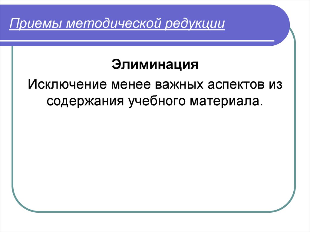 Из содержания которого