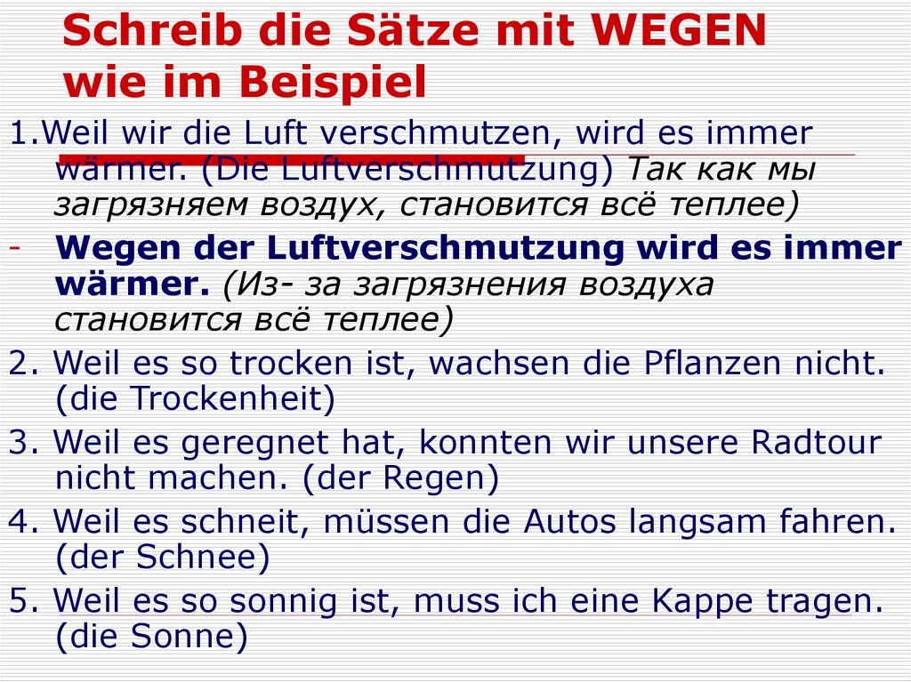 Die sätze. Schreib vergleiche wie im Beispiel ответы. Немецкий язык schreib wie im Beispiel. Schreib vergleiche wie im Beispiel die oma ist Alter als ute ответы. Schreib vergleiche wie im Beispiel 7 класс.