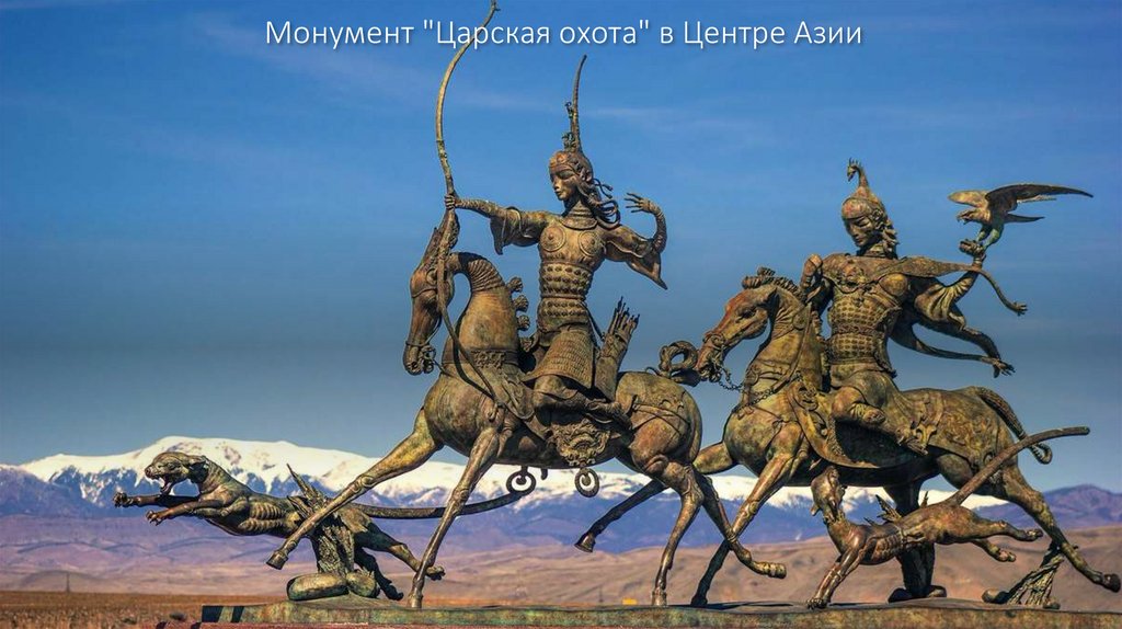 Намдаков Даши - online presentation