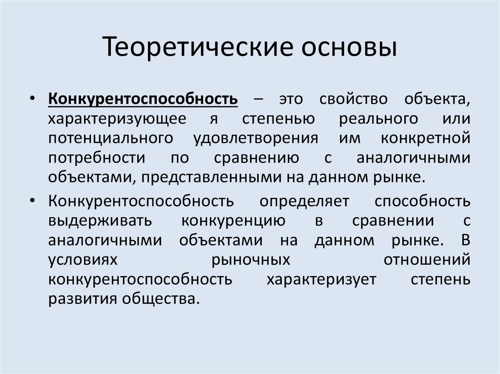 Процессом памяти не является a забывание b воспроизведение c концентрация