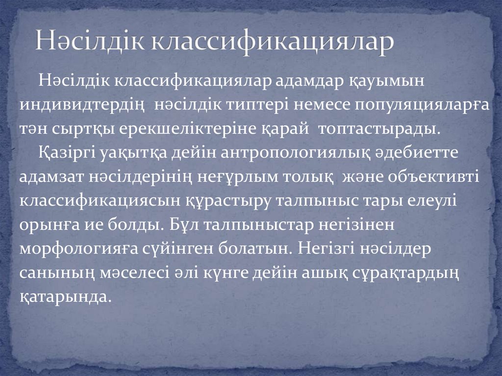 Жағажайда достың ыстық киска жалауы