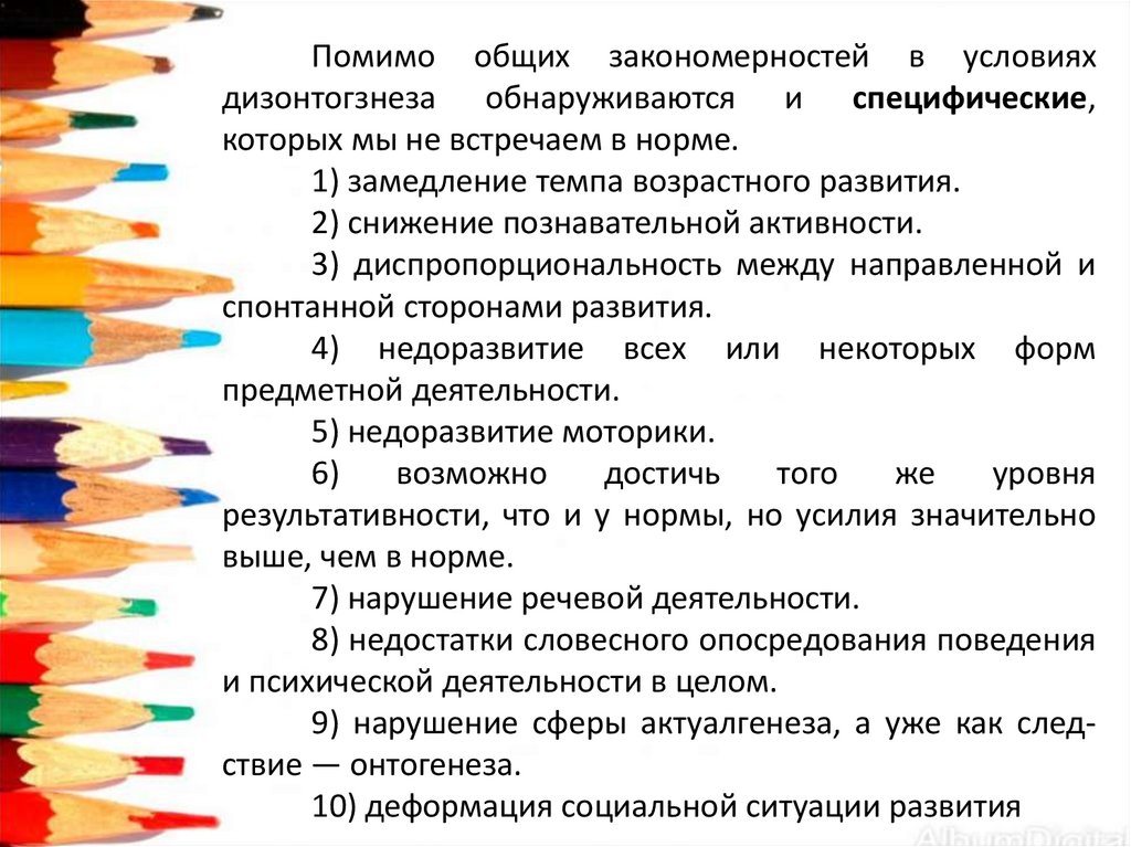 К какой категории относятся дети