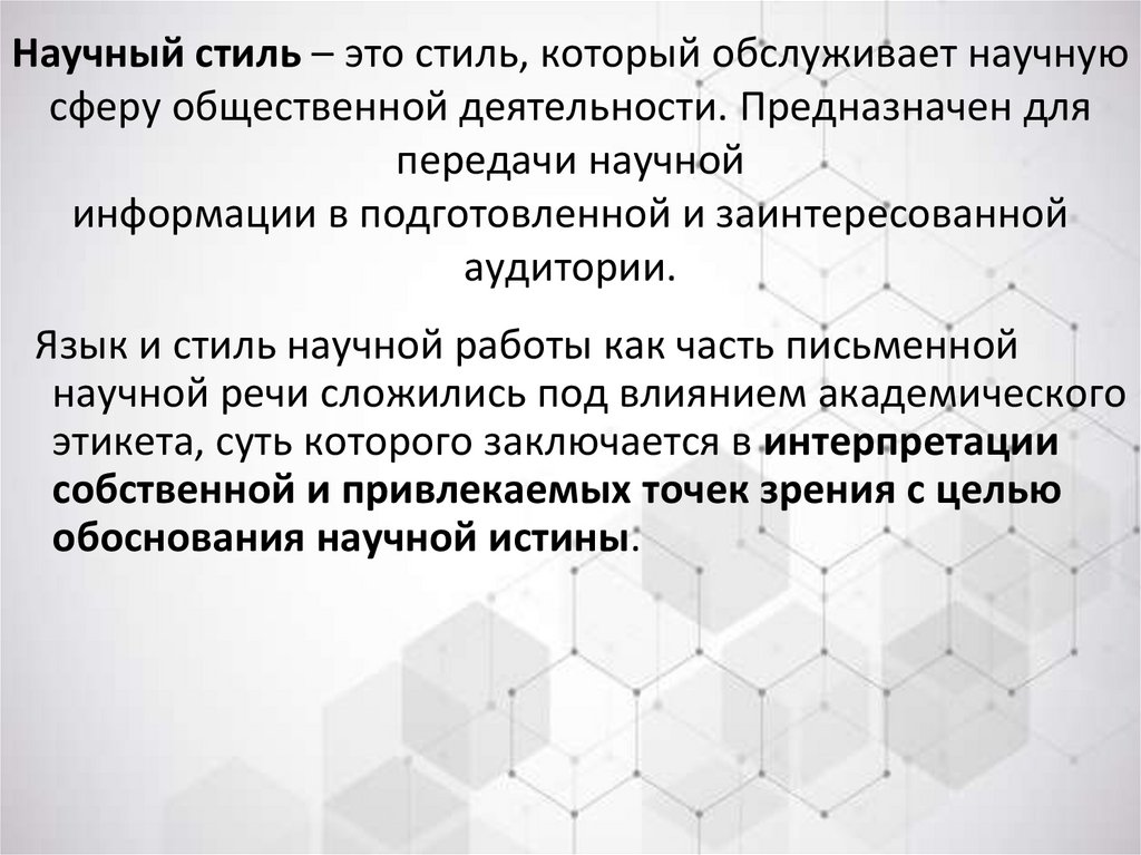 Определение бензапирена. Бензапирен источники. Структурная формула бензапирена. Бензапирен. Бензапирен формула.