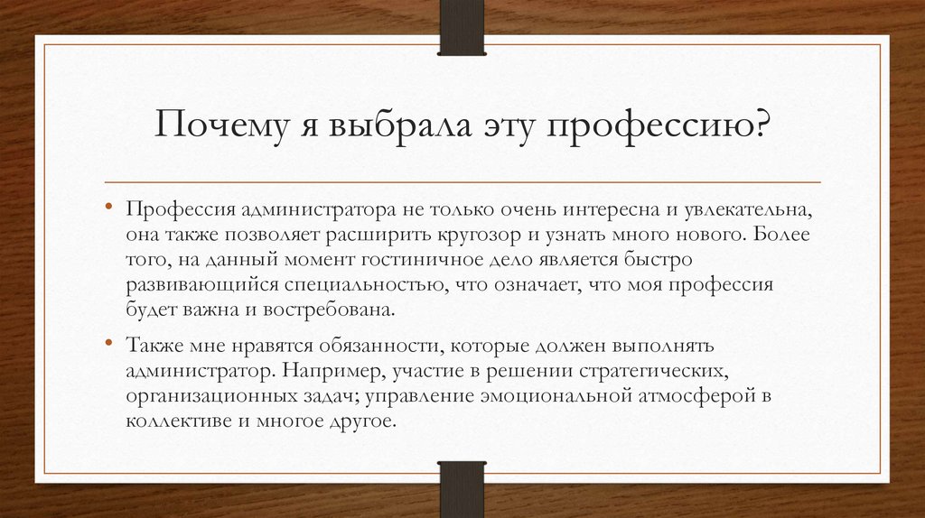 Монументальная живопись. Витраж - презентация онлайн