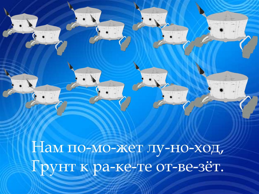 Музыкально-дидактическая игра на развитие чувства ритма для ...