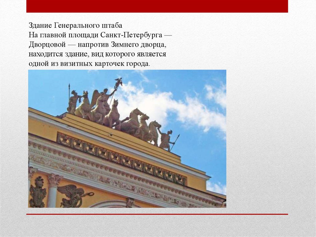 Сайт истории спб. Санкт Петербург этапы истории.