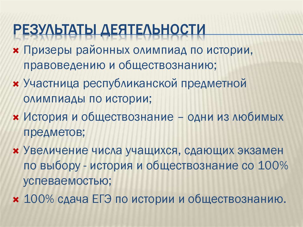 Основные положения учения о высшей нервной деятельности. Учение вернадского о биосфере кратко. Какое бывает учение. Виды деятельности и их признаки. Основные положения учения о высшей нервной деятельности.