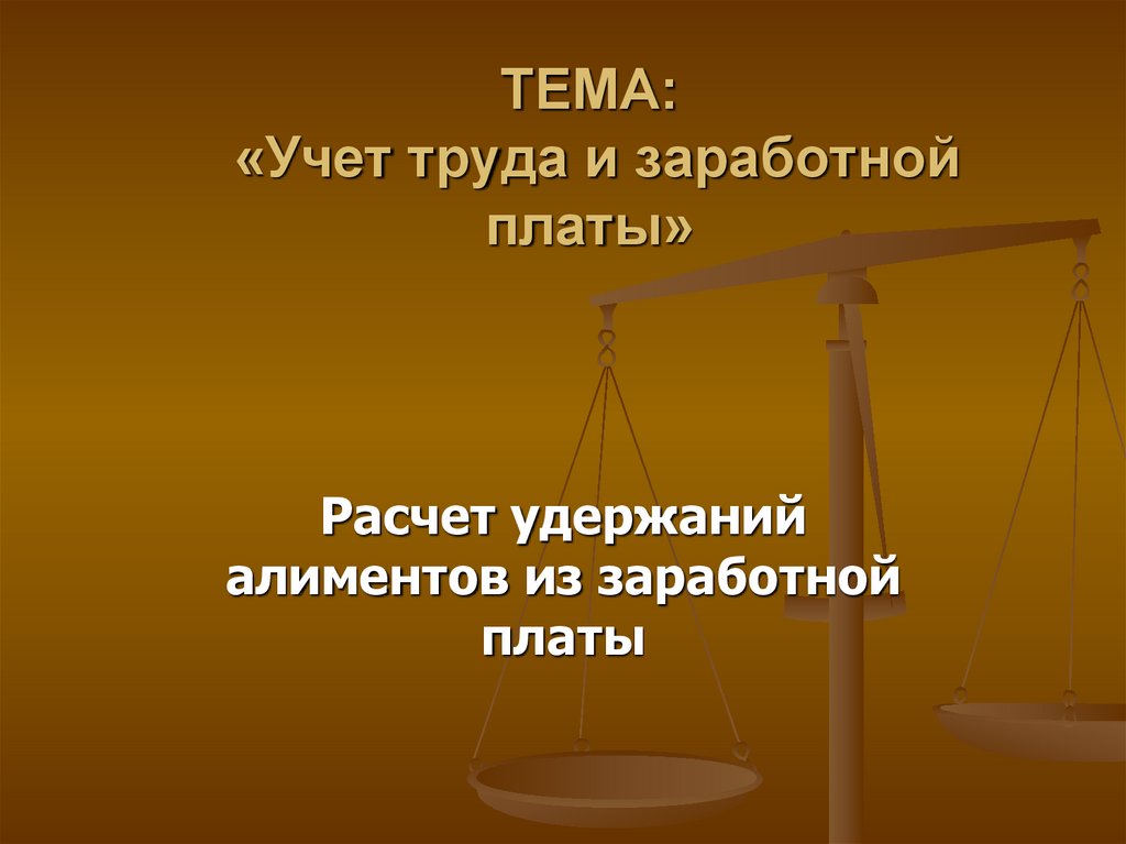 Наука без практики мертва а практика без теории слепа кто сказал эту фразу