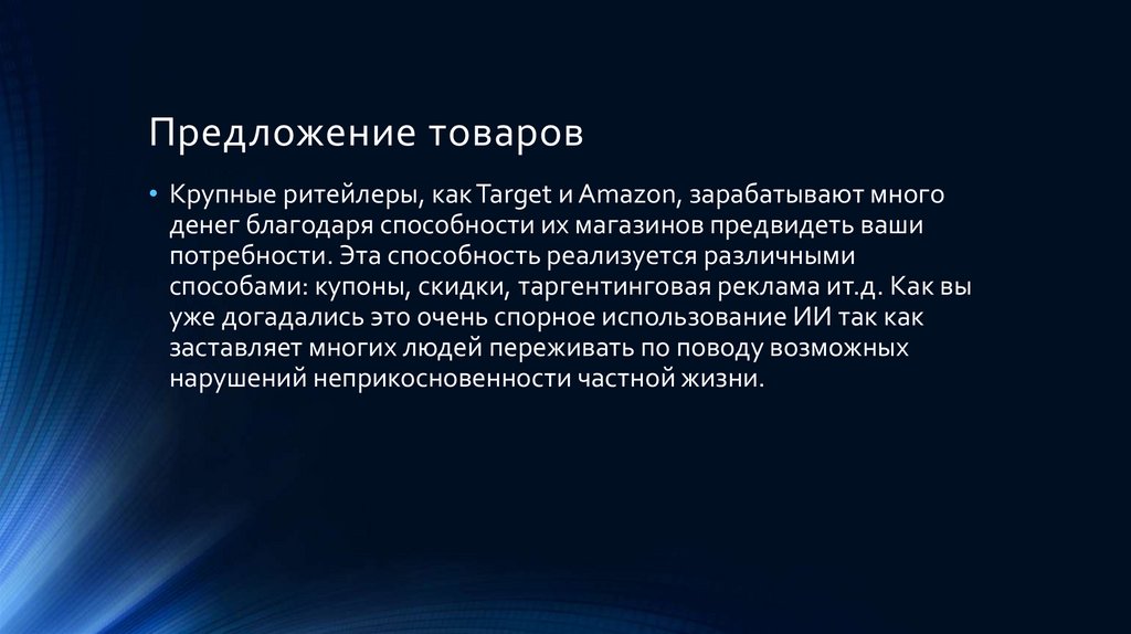 Благодаря способности. Чтобы способности реализовались, необходимо.