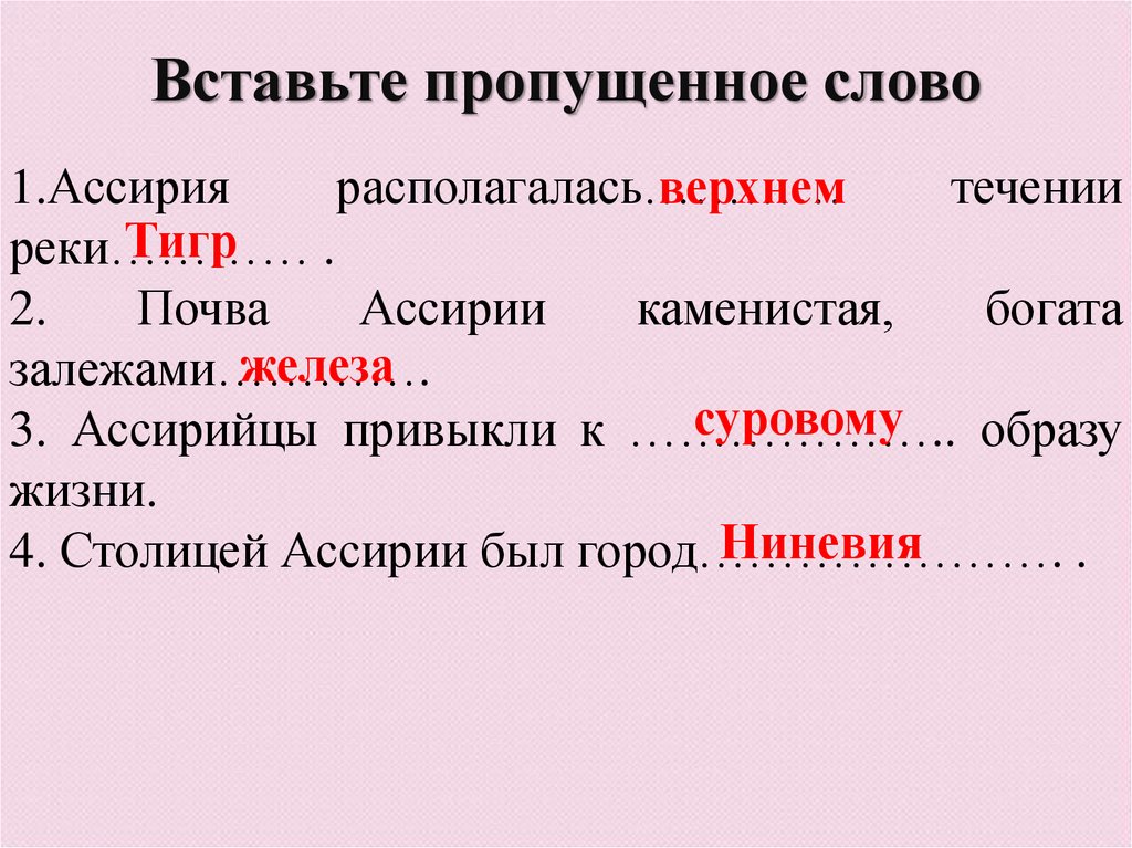 Презентация по тексту онлайн генератор