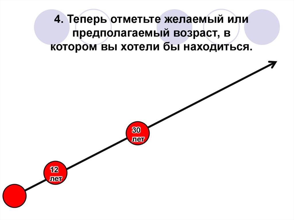 Между двумя друзьями разгорелся спор - презентация онлайн