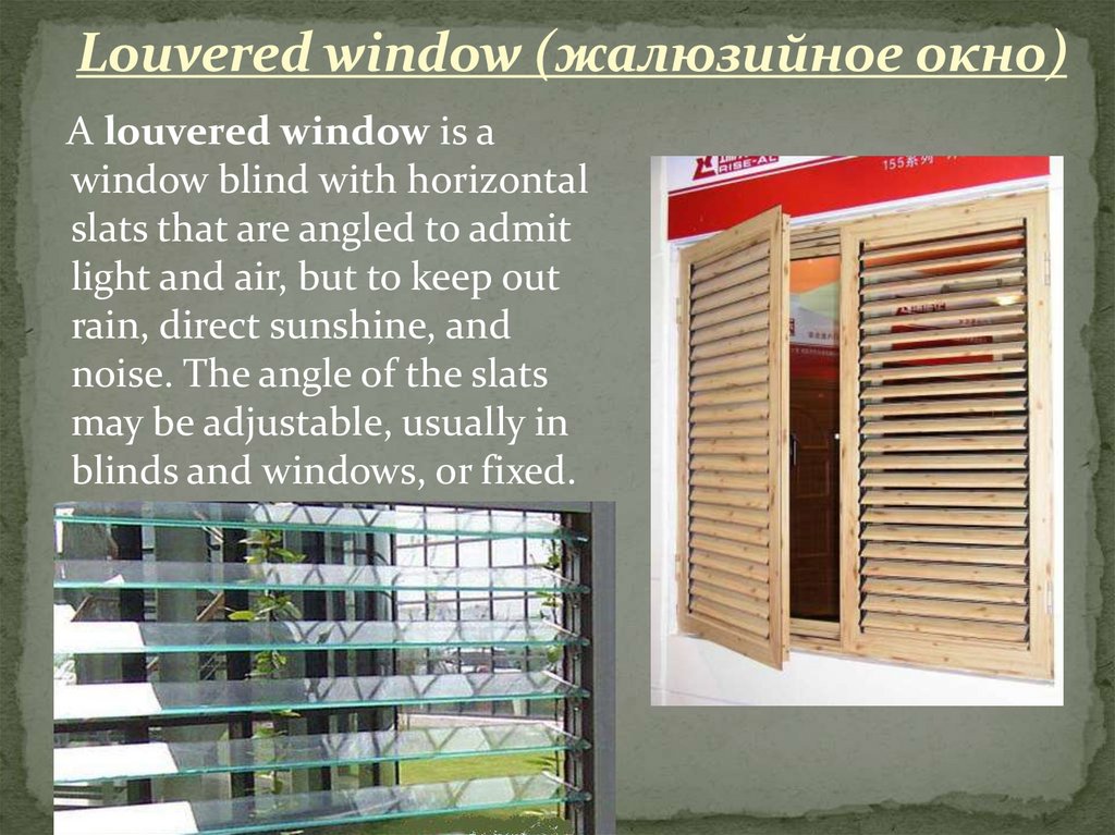 Window is not loaded. Louvered Windows. Types of Windows. Hopper Window перевод.