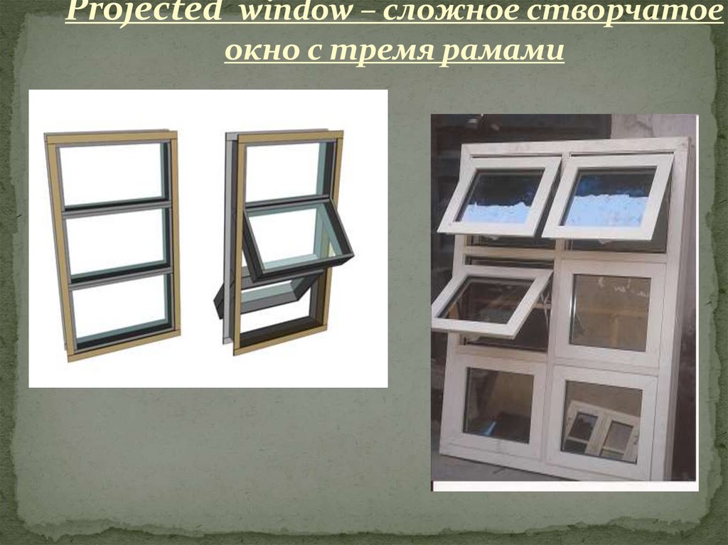 Project window. Рама с тремя окнами. Проект окна. Слайд окна. Проект Windows.