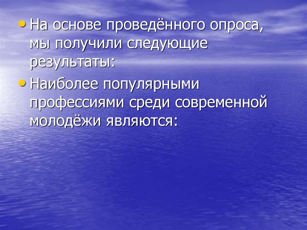 Современные концепции. Современные концепции менеджмента. Современные теории менеджмента. Современные концепции и подходы к менеджменту.