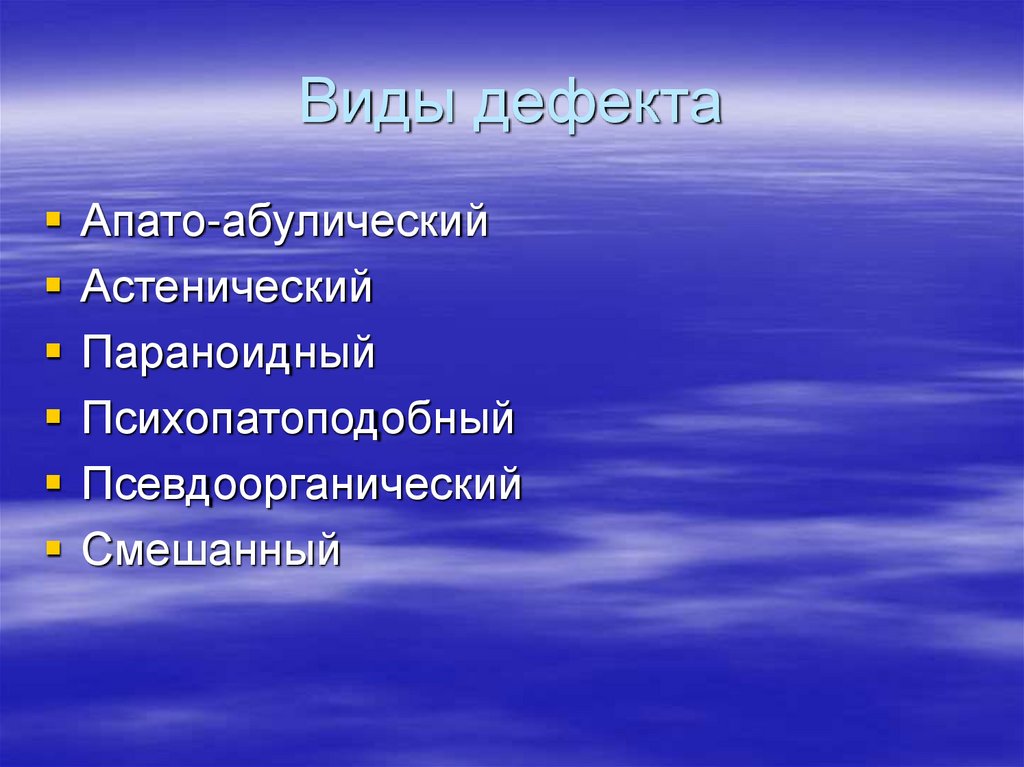 Переход внешнего предметного действия во внутренний умственный план это процесс