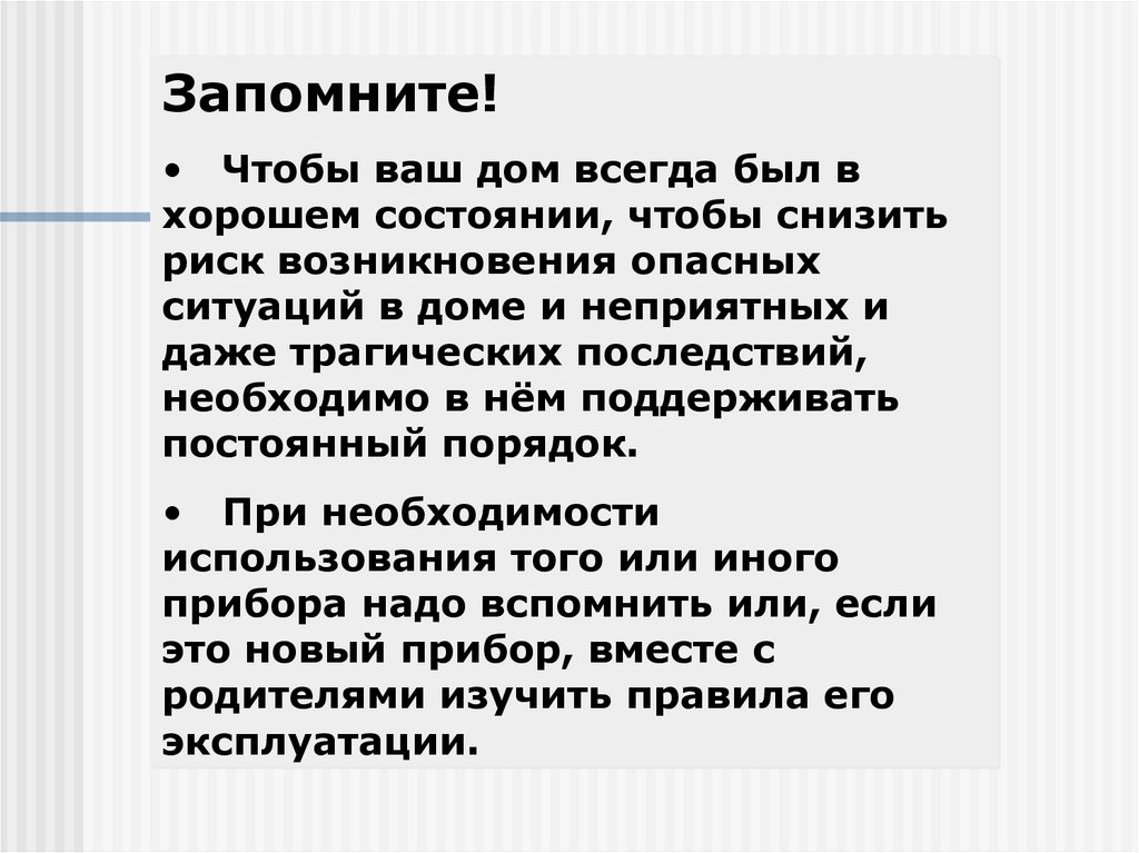 Конспект"жилище человека, особенности жизнеобеспечения жилища". Матмата тунис подземный город. Жизнеобеспечения жилища. Жилища современного человека. Конспект"жилище человека, особенности жизнеобеспечения жилища".