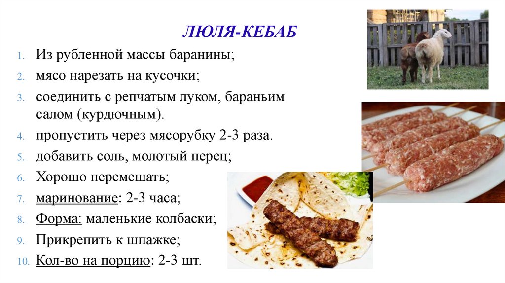 Мясная рубленая масса. Какая мука самая полезная. Самая полезная мука для здоровья. Какая мука полезнее. Полезный хлеб мука.