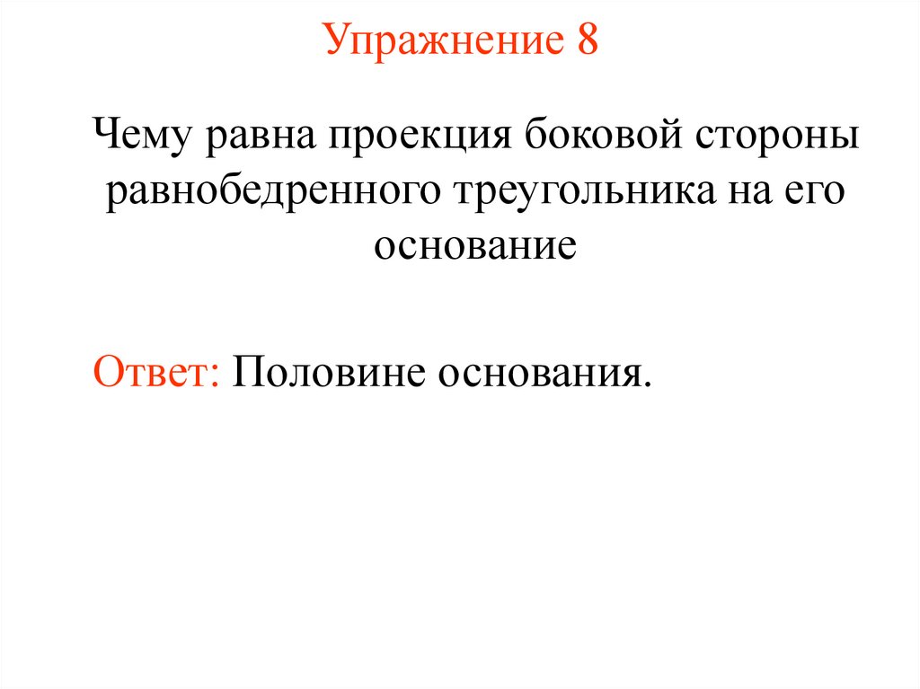 На основании ответов. Режимы ЛПУ. Стих я воспитан природой суровой Заболоцкий. Лечебно-охранительный режим в ЛПУ.