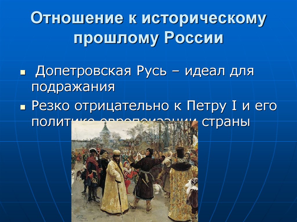 Общественная жизнь в россии 9 класс презентация