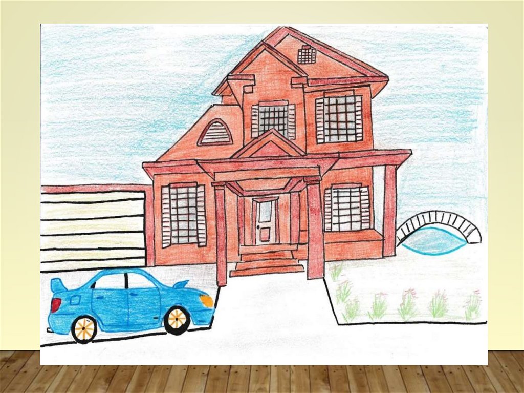 Мой дом мой образ жизни рисунок. Рисунок мой дом мой образ жизни 7 класс. Дом моей семьи рисунок из слов кирпичики. Рисунка живу с дом.