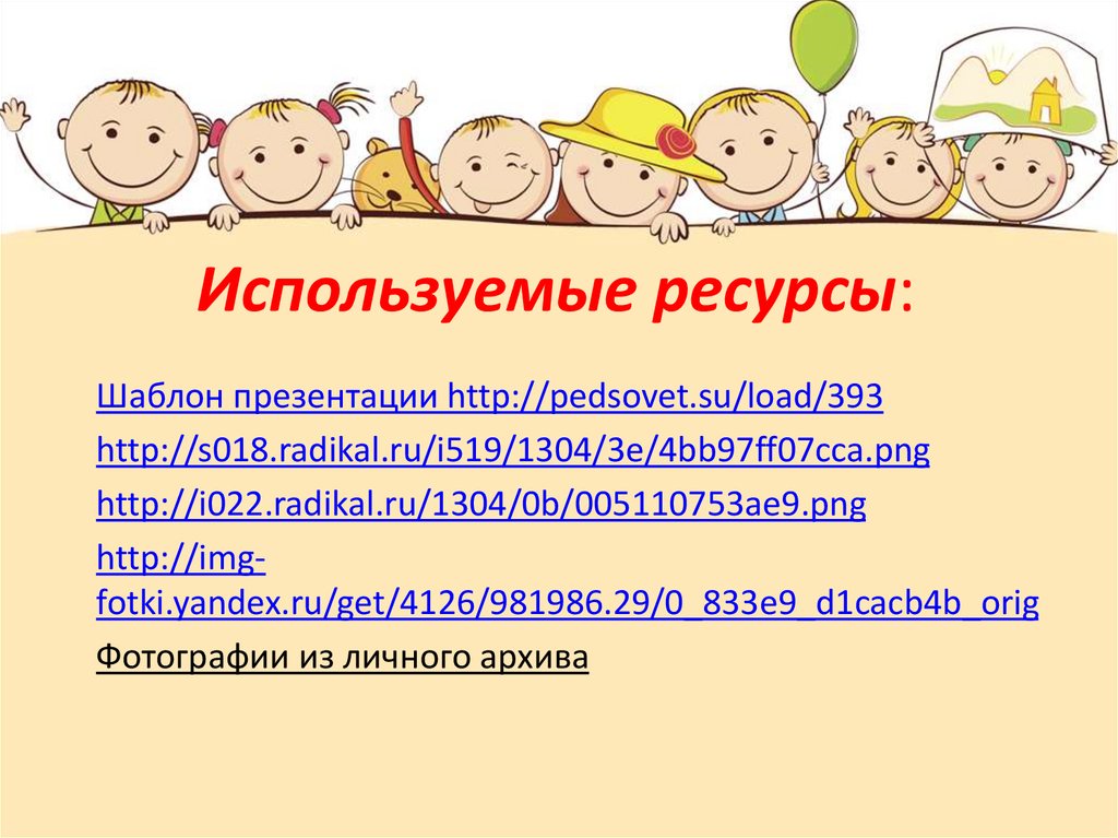 Визитка класса на конкурс. Визитка класса. Визитки для начальной школы. Визитка наш класс в цифрах.