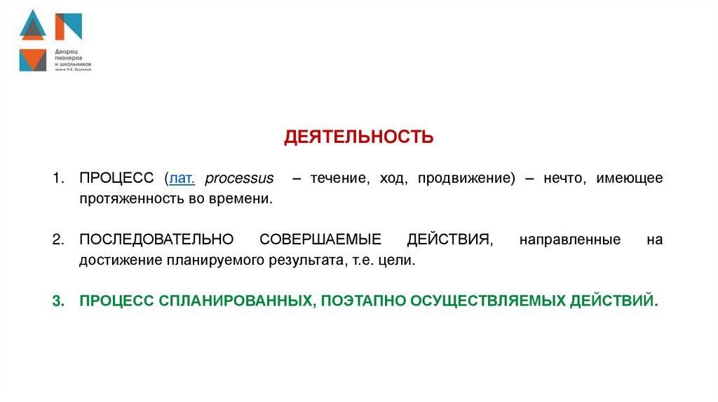 Социально значимое дело наставничество проект