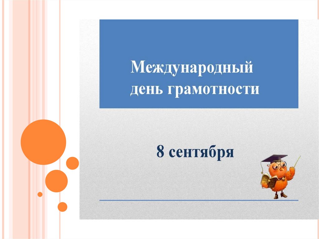 Старинная женская одежда 4 класс функциональная грамотность презентация