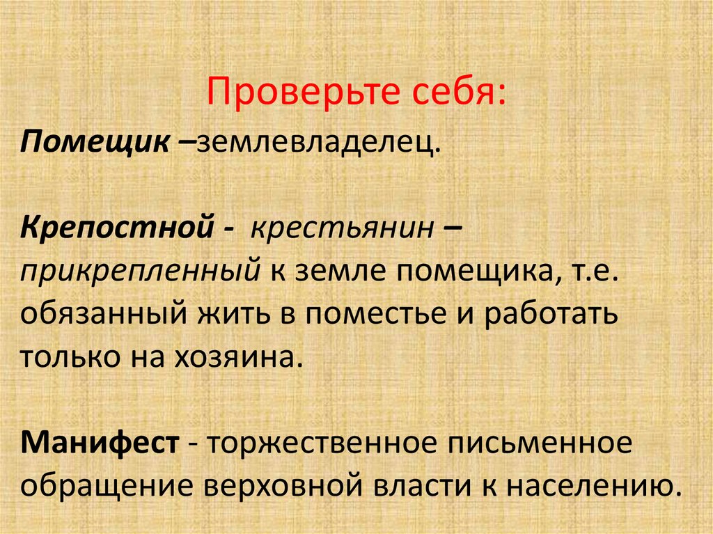 Способность проекта создавать дополнительную прибыль или экономию определяется как