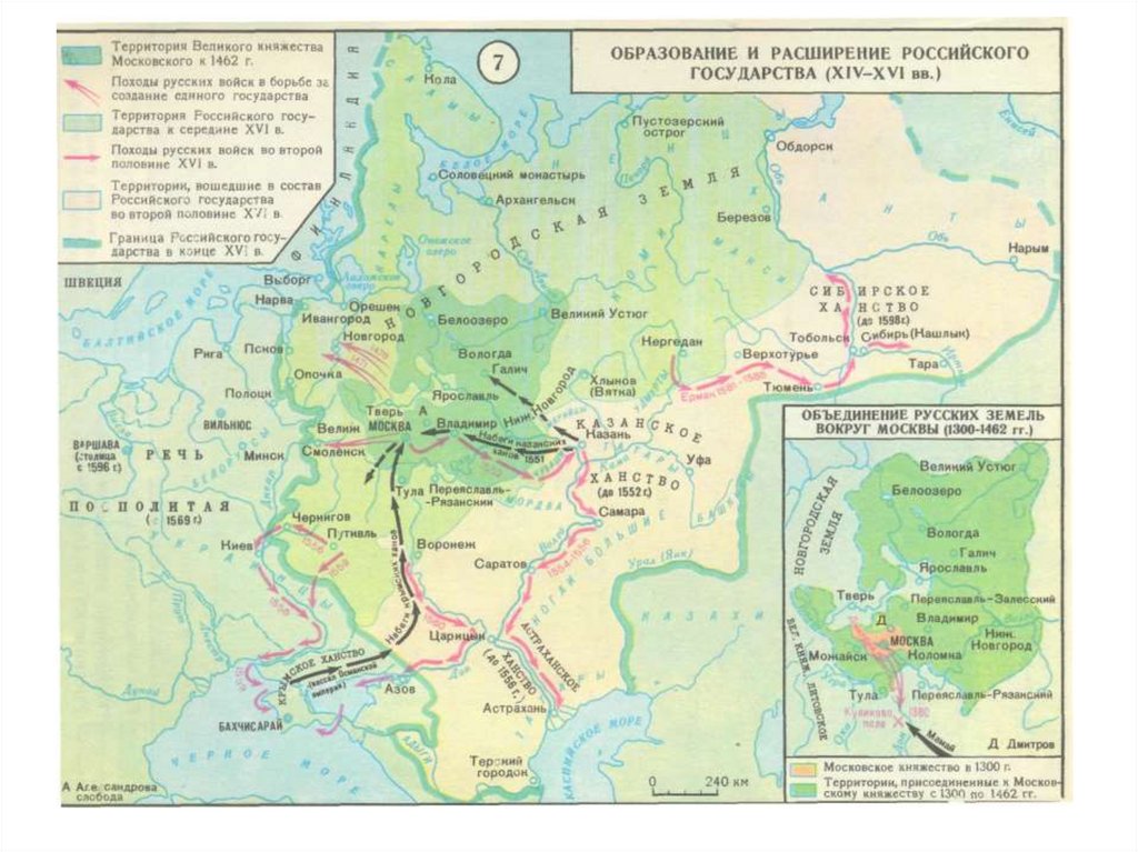 Территория российского государства в 17 веке. 1581-1584 Поход Ермака в Сибирь. Карта похода Ермака в Сибирь в 1582-1585. Карта поход Ермака в Сибирь 1581. Поход Ермака 16 век карта.