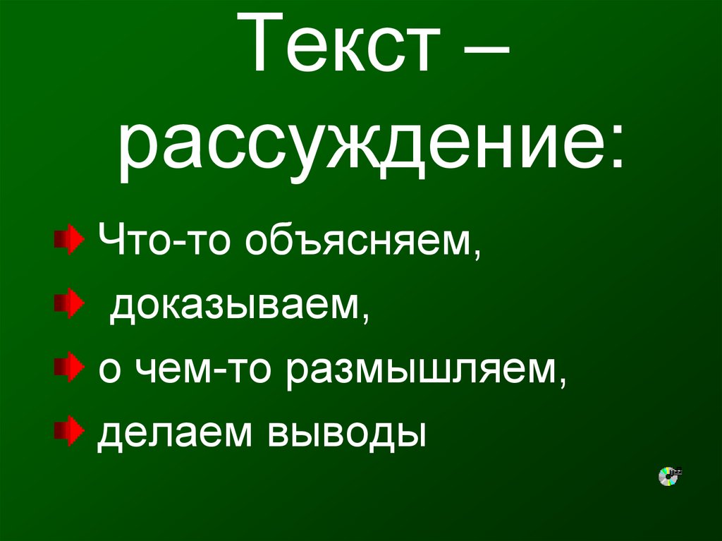 Мини проект по обществознанию 7 класс обдумай и сделай проведи социологическое исследование