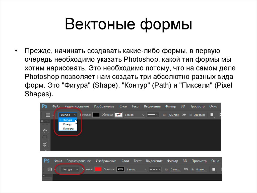 Можно ли сделать презентацию в фотошопе