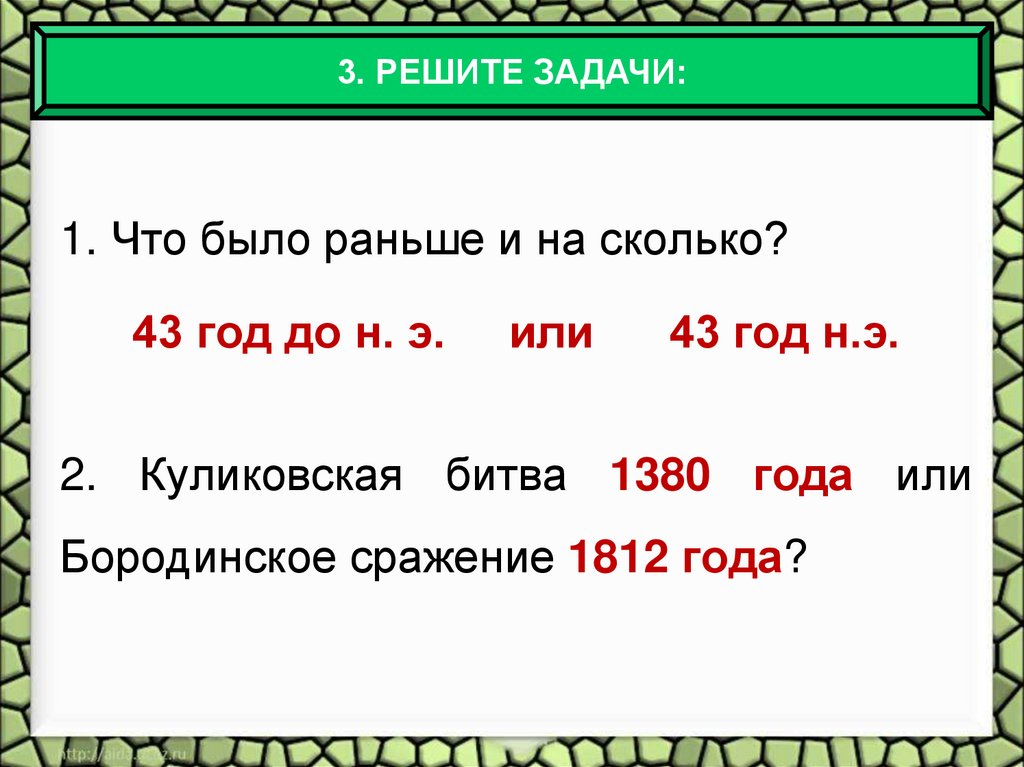 Сколько будет 43 3